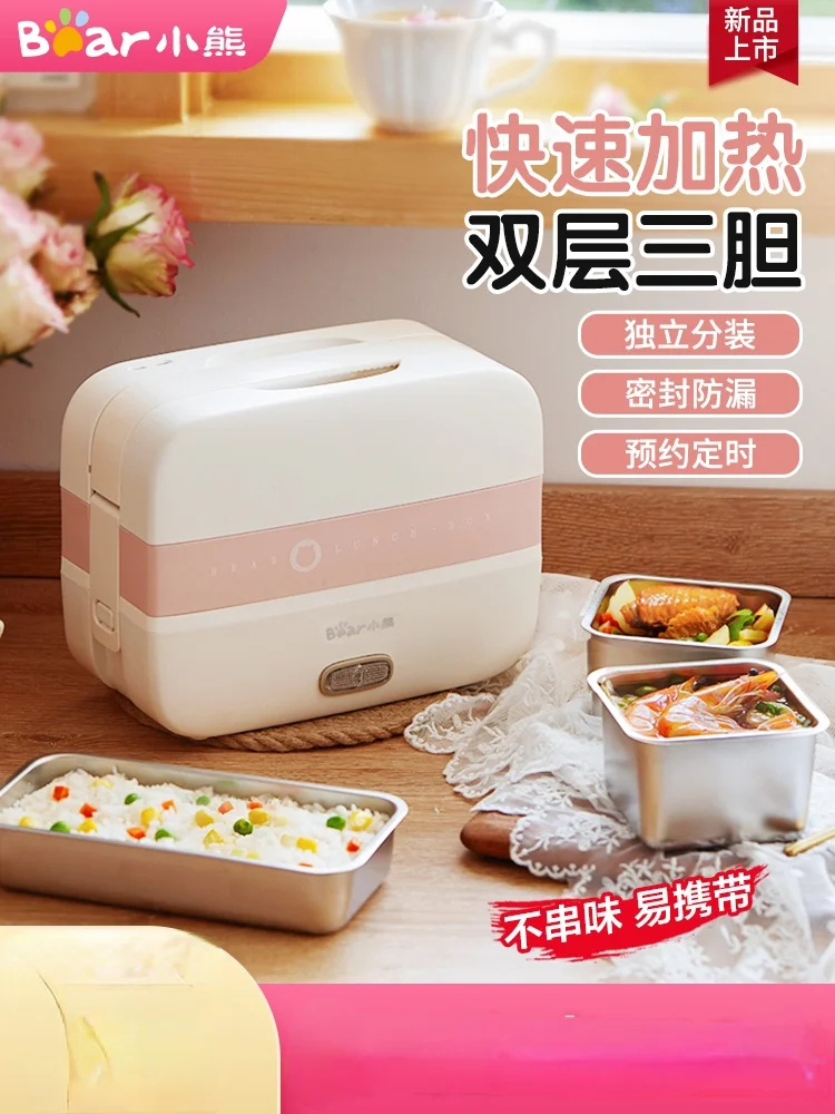 

220V Lunch Box With Heating Electric Lunch Box Food Heater Portable Packed Thermal Heated Kitchen Appliances Home