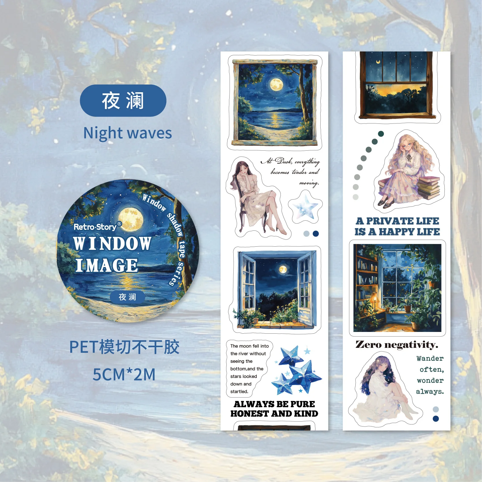 

Декоративные клейкие ленты Alideco для скрапбукинга