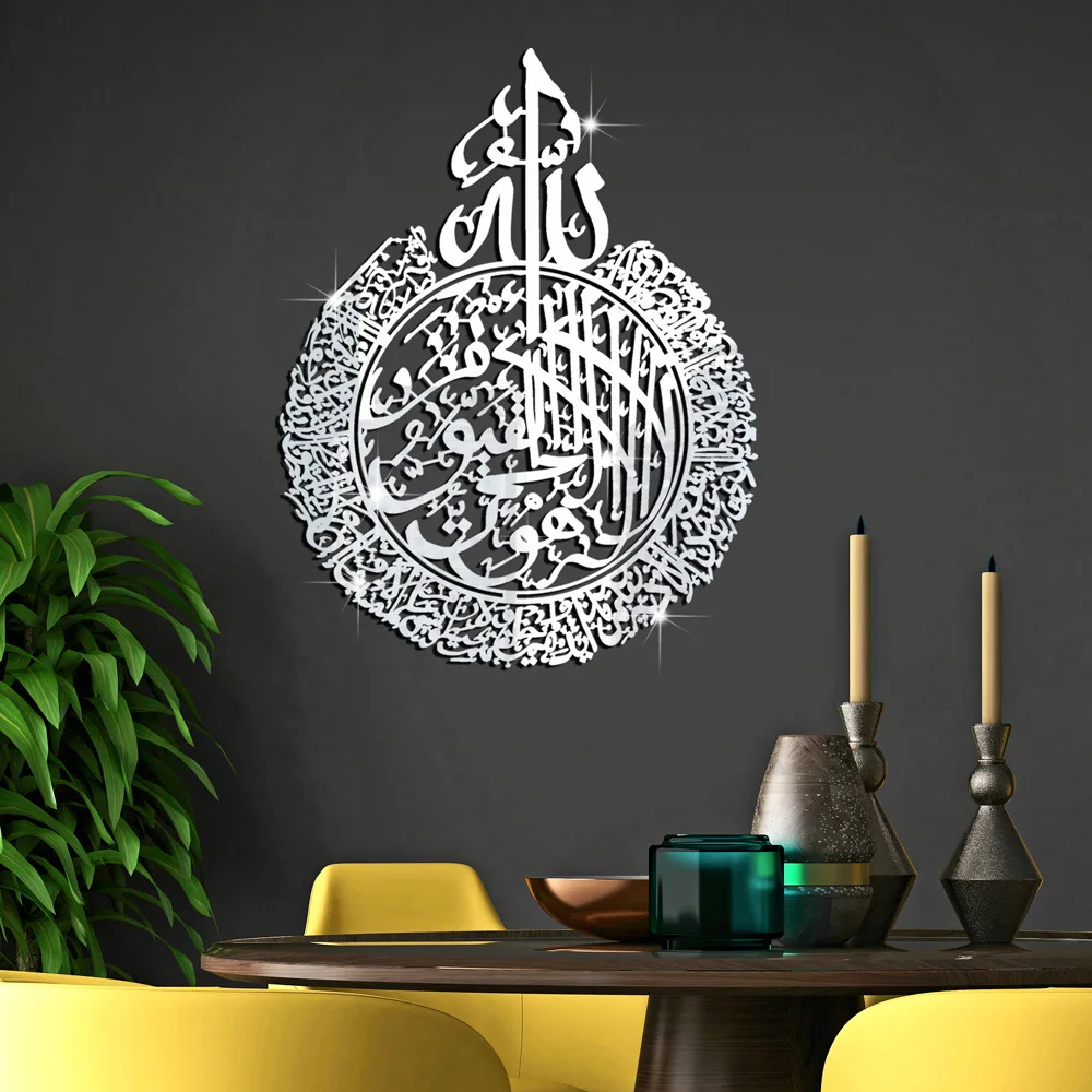 

Thickened Acrylic Hollow Three-Dimensional Mirror Stickers With Adhesive Artistic Text Living Room Decorative Wall Stickers