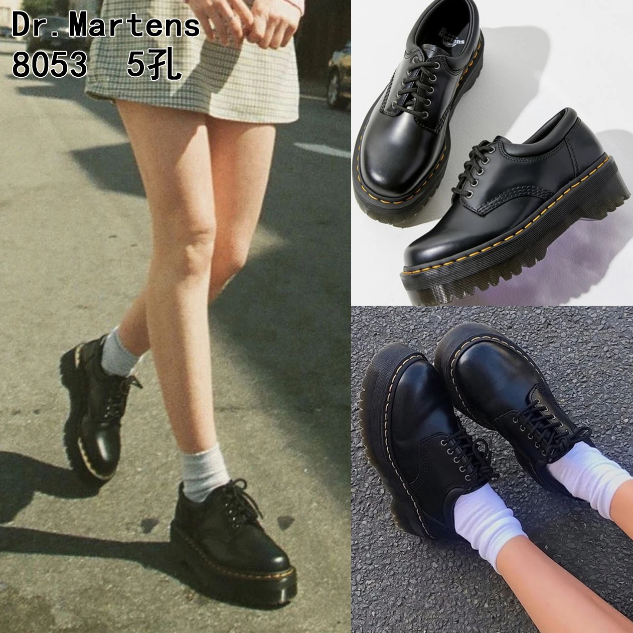 8053 martens