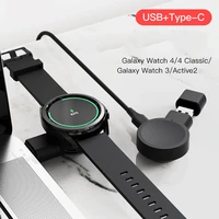 portable usb charger smart watch magnetic wireless charger for samsung galaxy watch44 classicgalaxy watch3 active2 watch