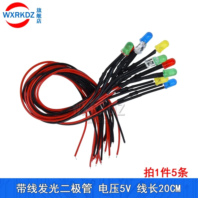 10 шт. 5 мм F5 светодиодный В 20 см Предварительно Проводные белые красные зеленые