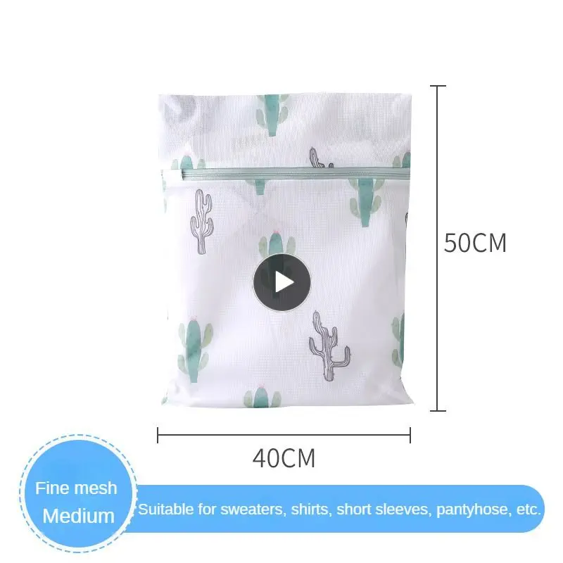 

Thickened Mesh Washing Laundry Zipper Bag Laundry Bag