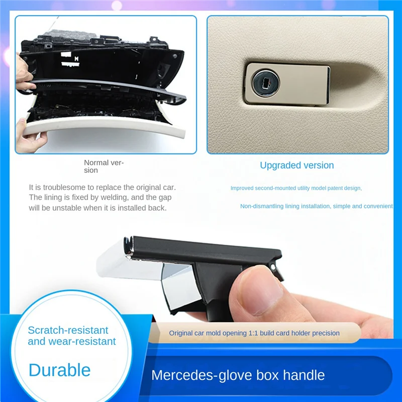 Чехол для перчаточного ящика W204 W207 W212 X204