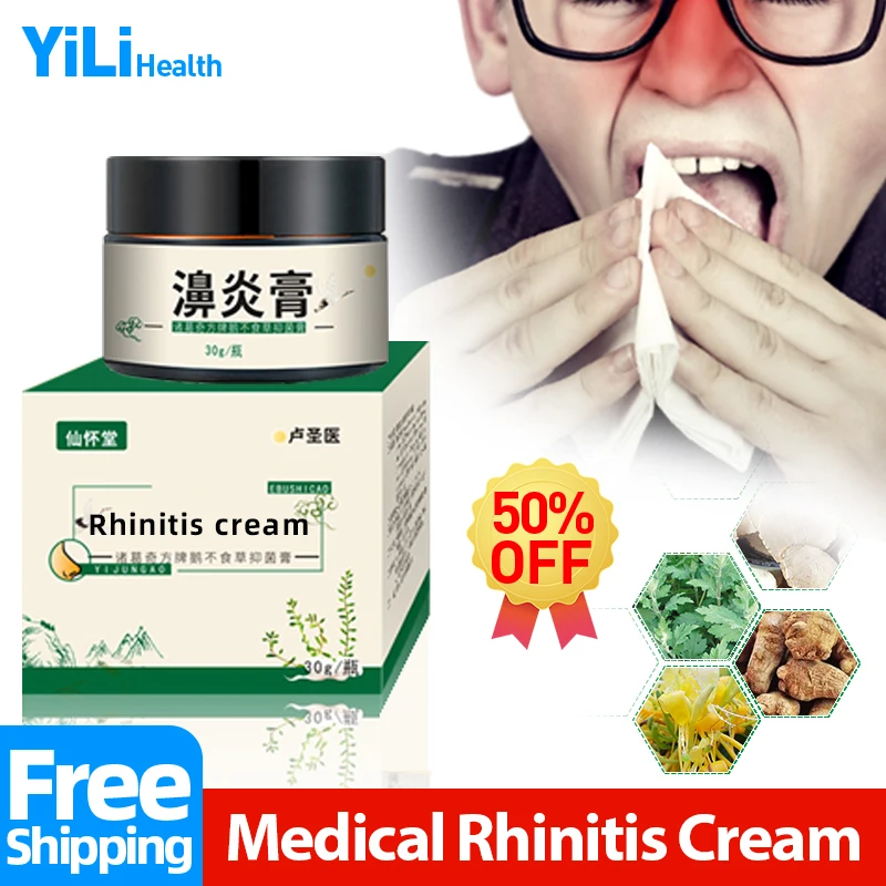 

Rhinitis Treatment Cream Chronic Sinusitis Therapy Nasal Congestion Removal Cleaner Stuffy Nose Relief Ointment Medicine Withbox