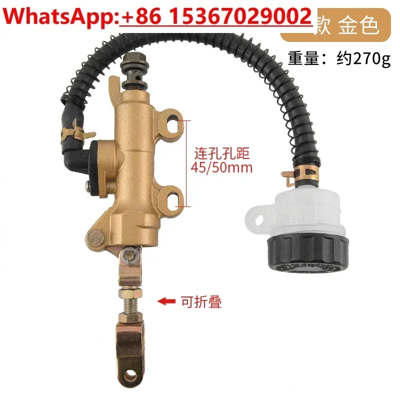 150-250CC Jinjie спортивный автомобиль детали тормозного насоса красный кролик лошадь