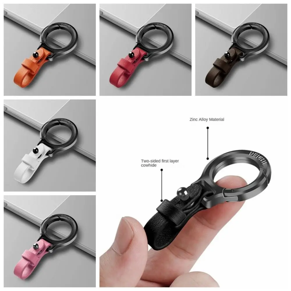 Автомобильный брелок из цинкового сплава с защитой от потери кожаный пряжкой