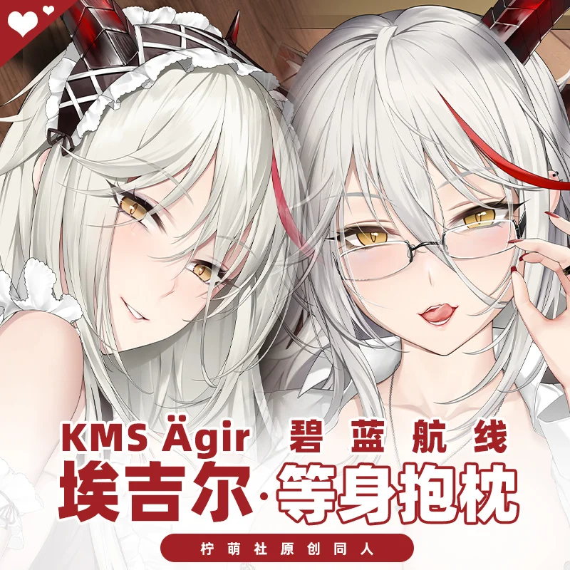 

Sexy Dakimakura Azur Lane Prinz KMS Ägir Pillow Case Hugging Anime Body Pillow Cover 2WAY Peachskin Otaku Cosplay Pillowcase