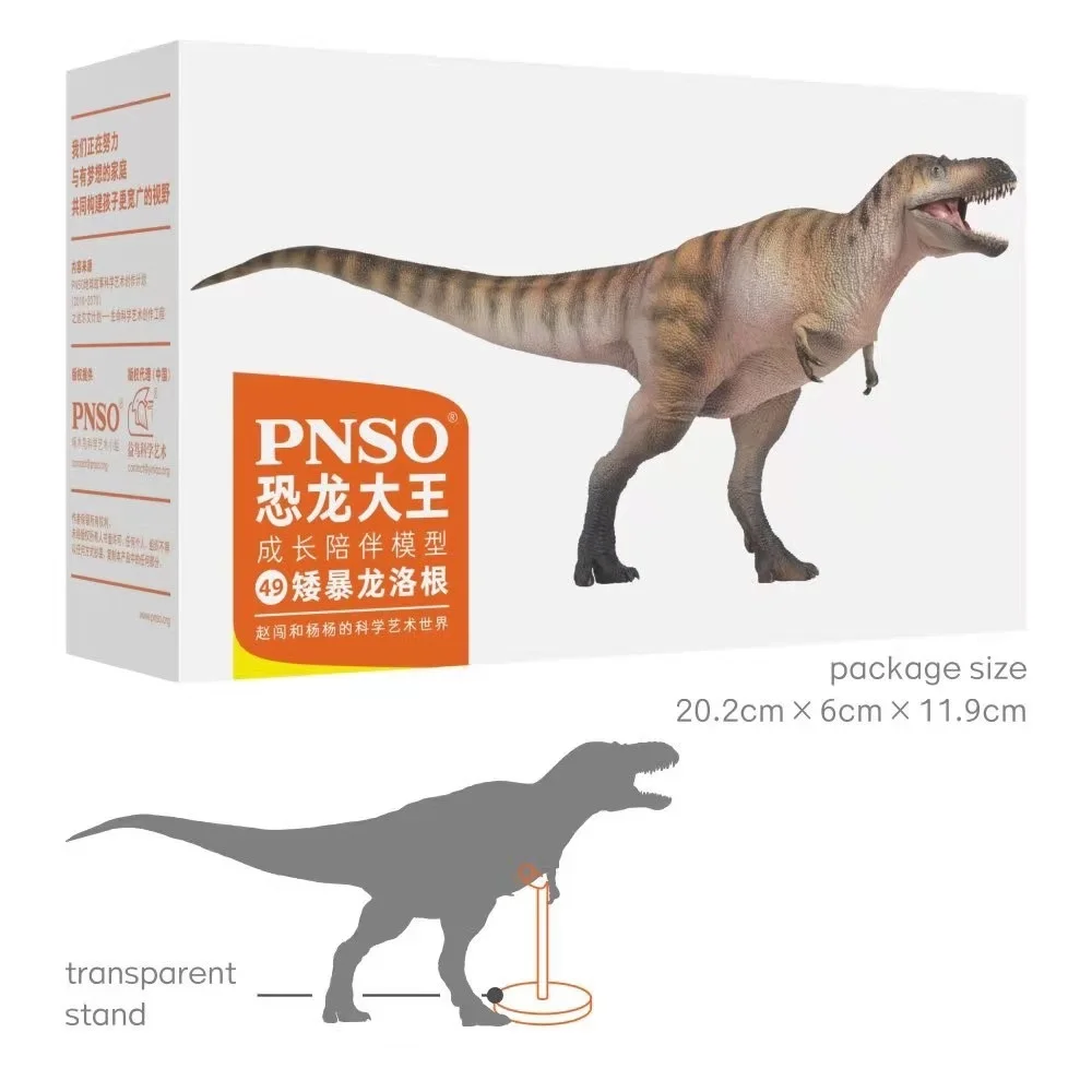 

PNSO Dinosaurs Logan The Nanotyrannus Dino Classic Toy for Boy Prehistoric Animal Model Movable Jaw