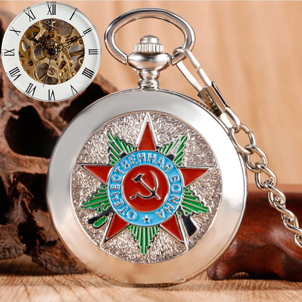 

Soviet Union Mechanical Pocket Watch Sickle Hammer Style CCCP Russia Emblem Communism Hand Winding Chain Men's USSR Clock Gifts