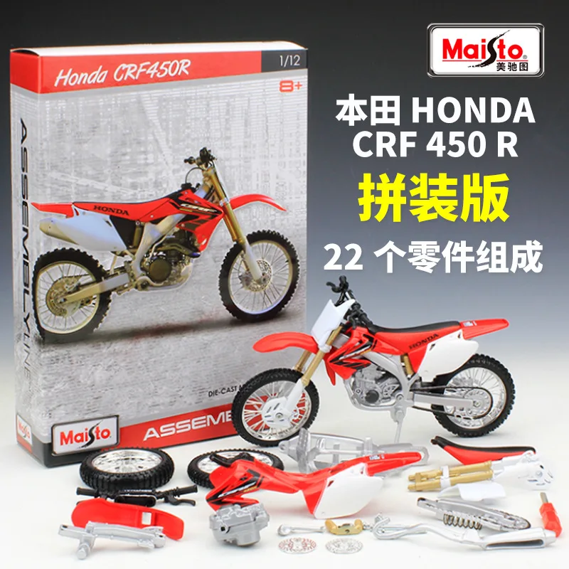 

Maisto 1:12 HONDA CRF 450R Assembly Version Alloy Motorcycle Model Diecast Metal Toy Model Simulation Collection Children Gift