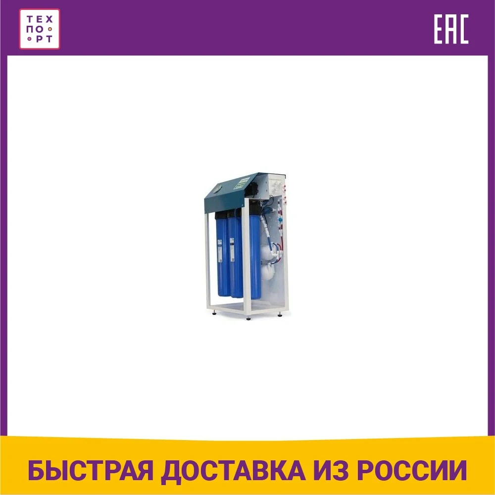 Фильтр обратного осмоса Гейзер Престиж Макси 1500 (20277) | Бытовая техника