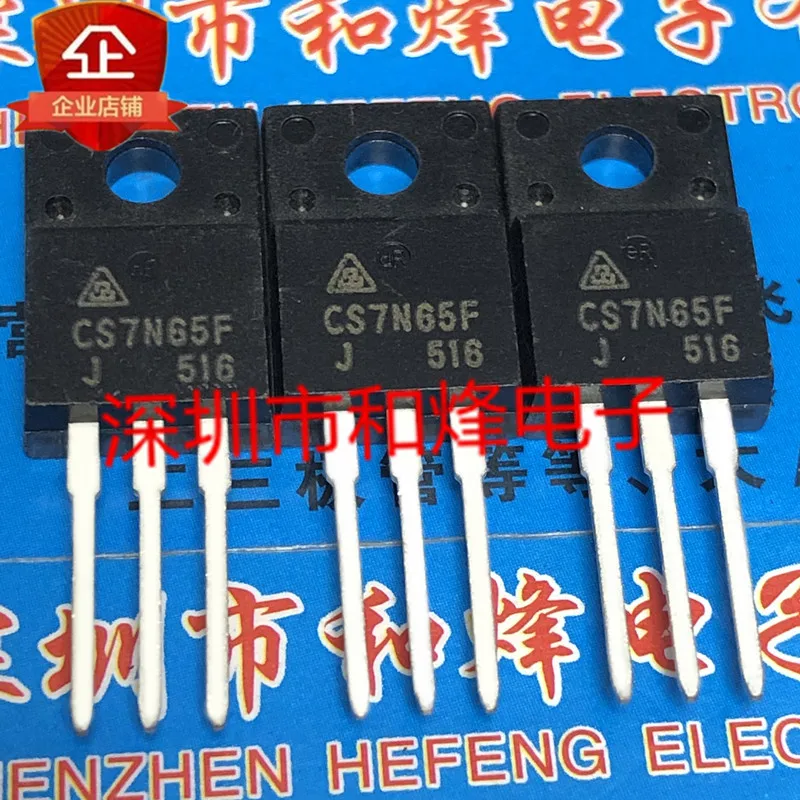 

30 шт Оригинальный Новый CS7N65F TO-220F 650V 7A
