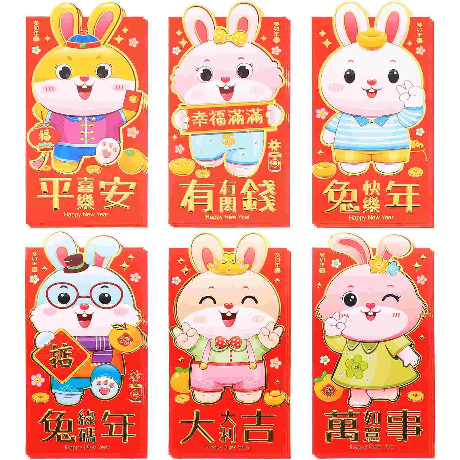 

Red Envelopes Year Money New Chinese Envelope Rabbitpacket The Lucky Lunar Pocket Pockets China Hong Bao Asian Festival Spring