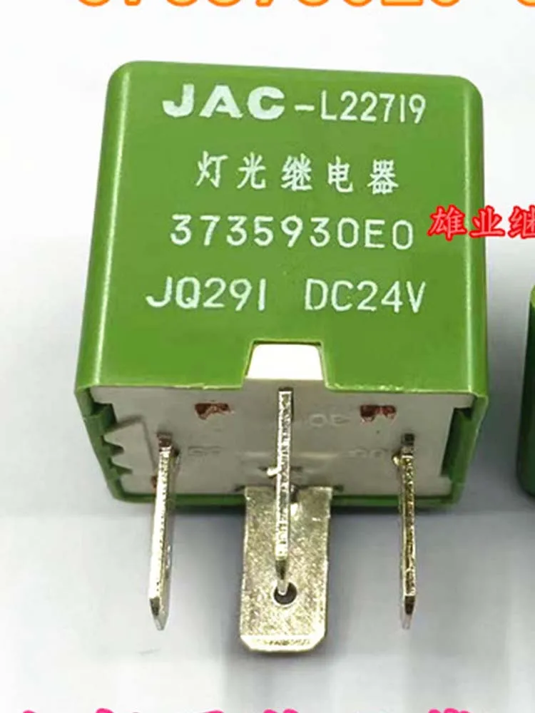 

L22719 3735930E0 JQ291 DC24V 24V Relay 24VDC 4Pins
