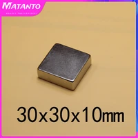 123pcs 30x30x10mm ndfeb super strong neodymium magnet block permanent magnet powerful magnets n35 magnetic 303010mm