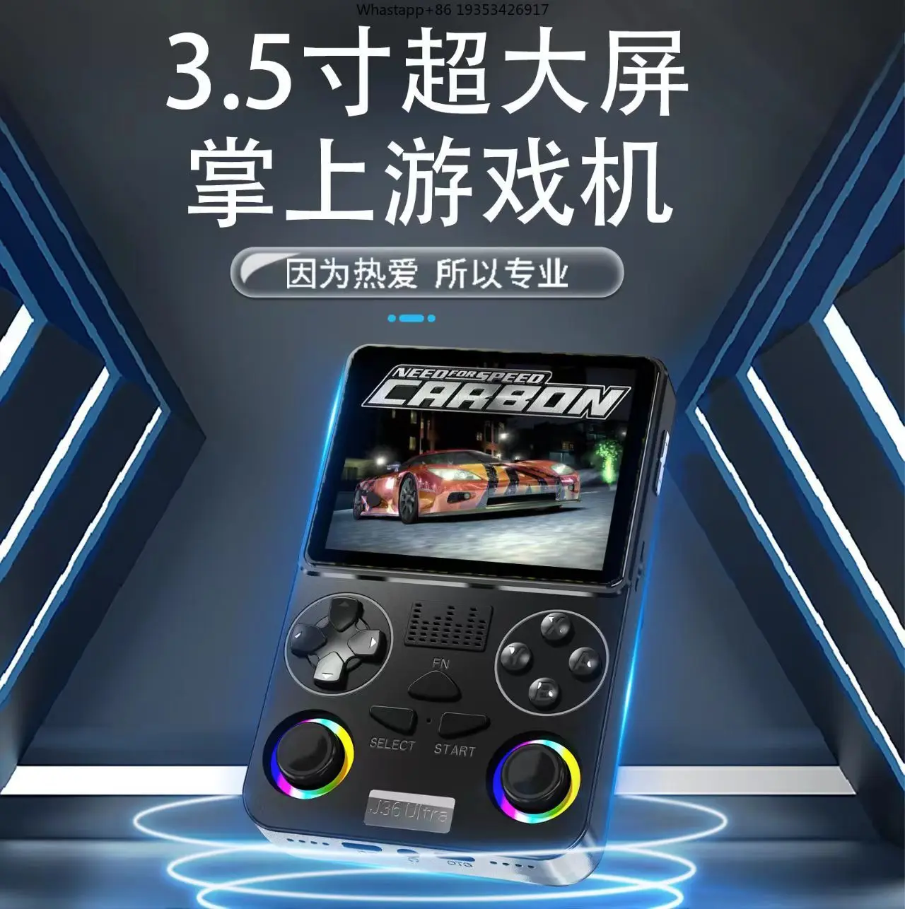 Портативная игровая консоль J36 в стиле ретро, портативный аркадный плеер PSP, классическое мини-игровое устройство на Android для детей и взрослых (art.: 3920db50ff57d) - 3920db50ff57d