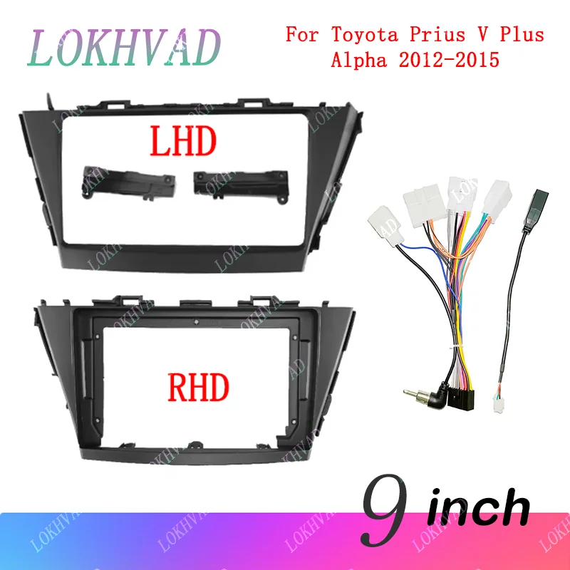 Фото 9-дюймовая Android-магнитола для Toyota Prius Plus V Alpha 2012-2015: Комплект для установки, рамка, адаптер MP5, GPS, DVD, стереоплеер, панель, накладка №1