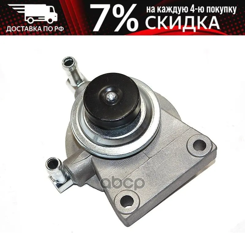 Насос Подкачки Топлива Toyota Dyna/Toyoace Bu66/112 Sat арт. ST-23301-56270 | Автомобили и мотоциклы