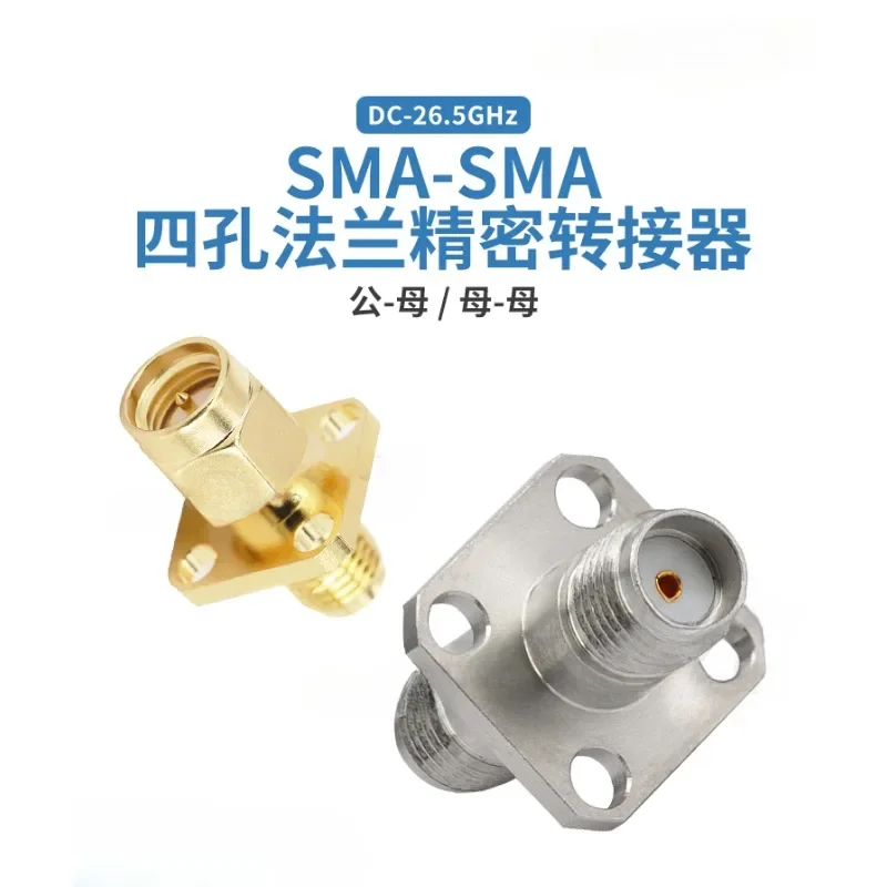 Фланцевый адаптер с четырьмя отверстиями для женской модели