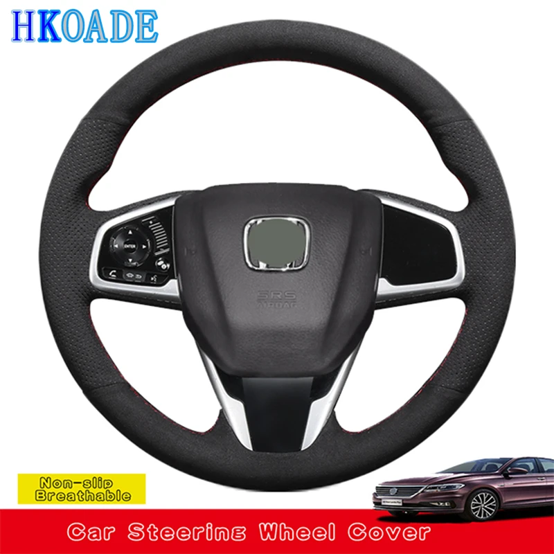 

Чехол на руль из замши для Honda Civic 10 2016-2021, 2017 дюйма