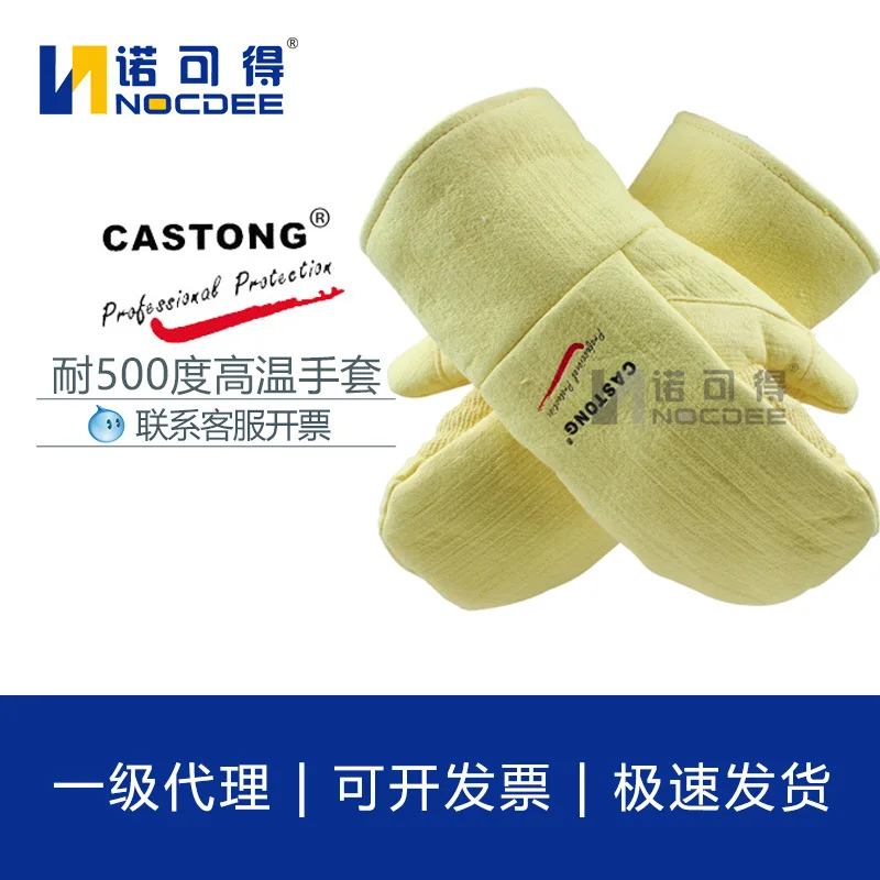 ABY-2T-34 Two-Finger 500-Degree High Temperature Grinding Heat Insulation Gloves Metal Casting L Oven