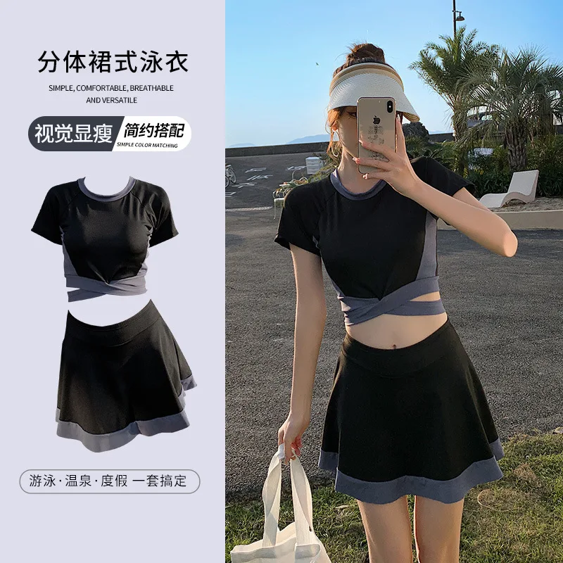 Женский раздельный купальник с юбкой комплект из 2 предметов для бикини