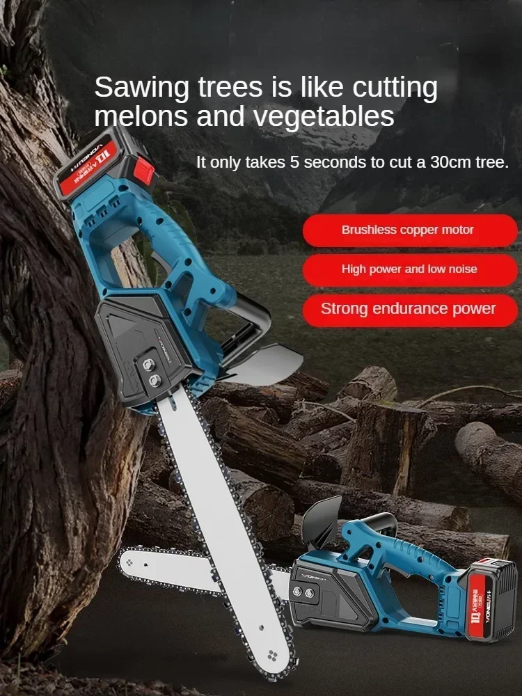 Беспроводная бесщеточная бензопила с мотором ручная электрическая литий-ионная