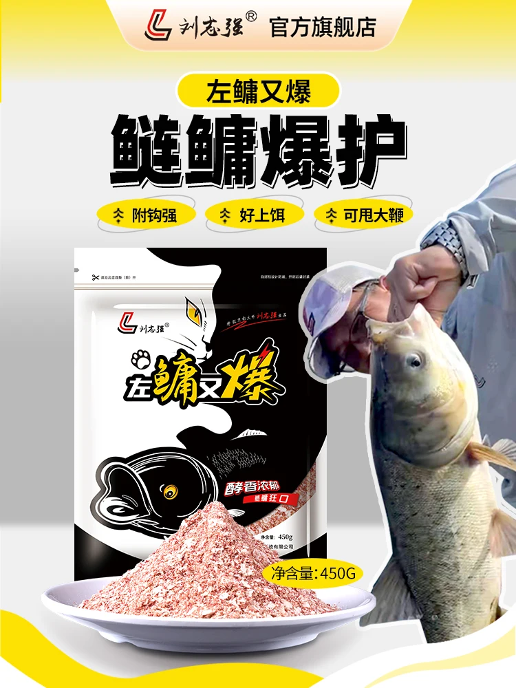 Приманка для карпа и большого специальная плавающая приманка ручной удочки