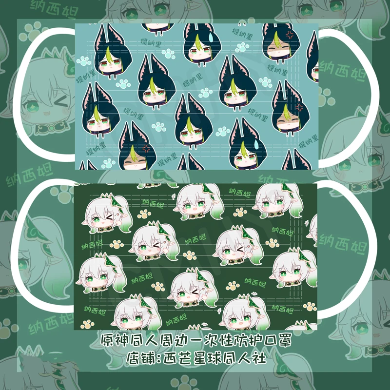 

10 шт./комплект, ударные маски для косплея