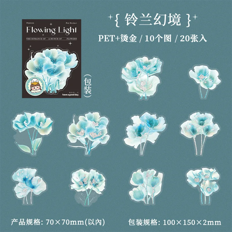 

20 шт. канцелярские наклейки Amengguo