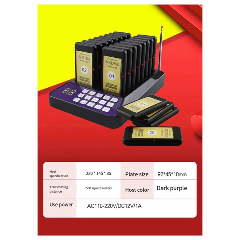 Пластиковый беспроводной диспенсер для еды вибрирующий Пикап ресторана кафе