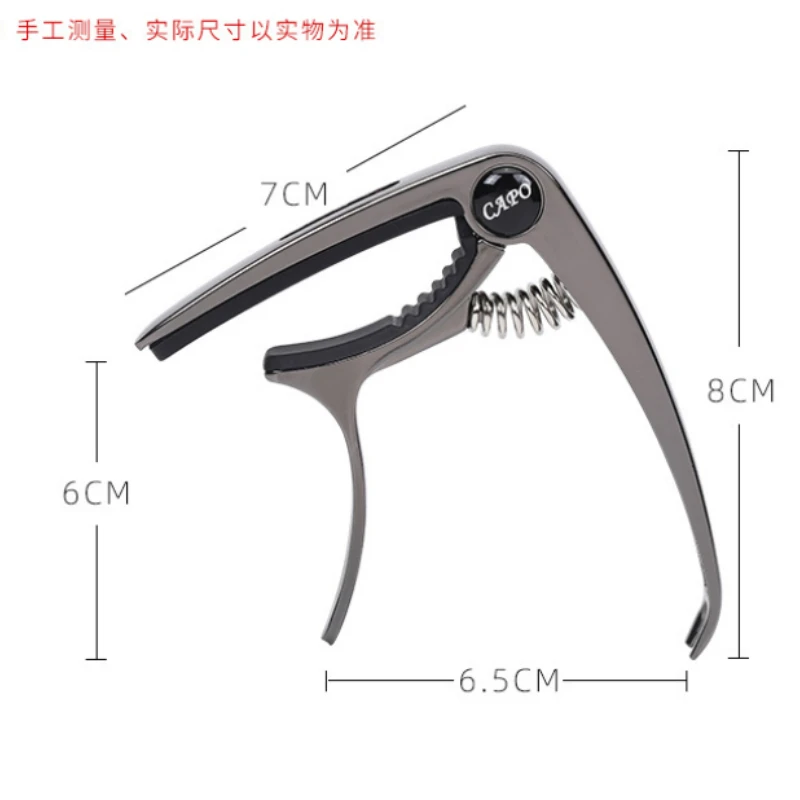 1 шт. 3-в-1 каподастр для электрогитары металлические аксессуары настройки гитары