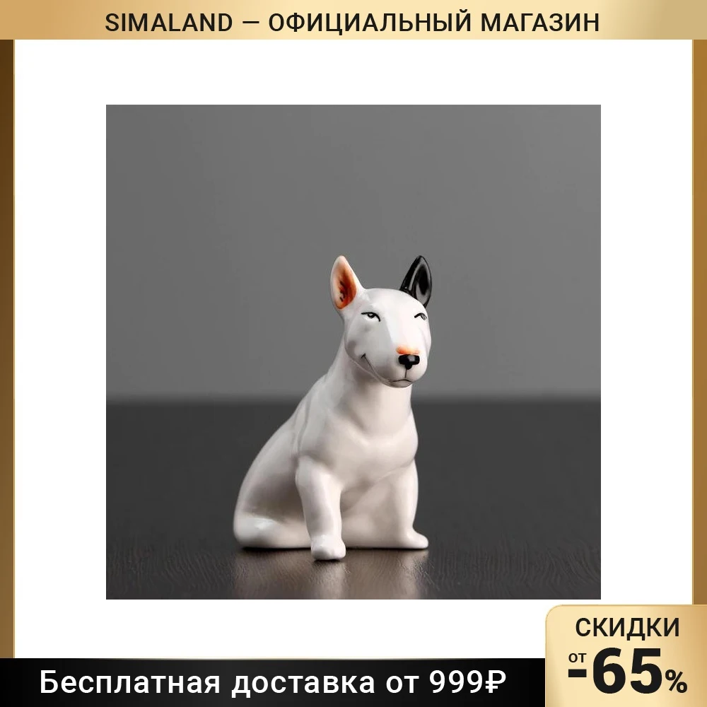 Статуэтка фарфоровая Бультерьер черное ухо 10 см авторская роспись 2305273 | Дом и сад