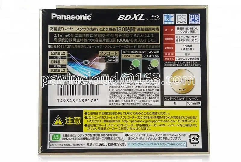 

100GB Blu Ray Disc BD-RE XL Disc LM-BE100J