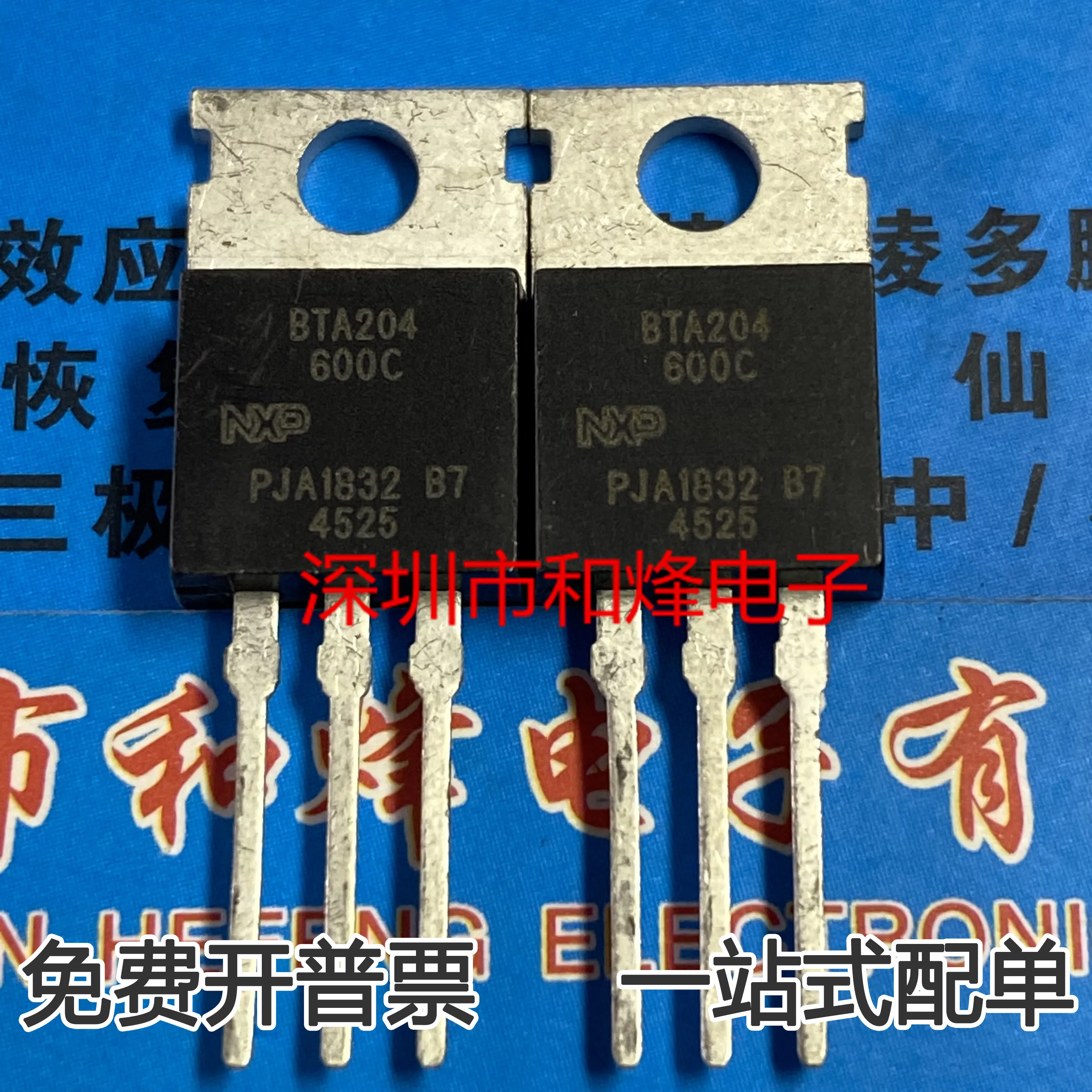5pcs 100% orginal new BTA204-600C TO220F 4A 600V