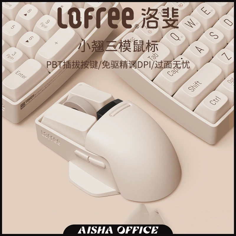 Lofree Small Flap Wireless Bluetooth Mouse Keyboard Xiaoqiao 2.4G Three Mode Rechargeable Air Mouse Four-way Roller Gaming Mice