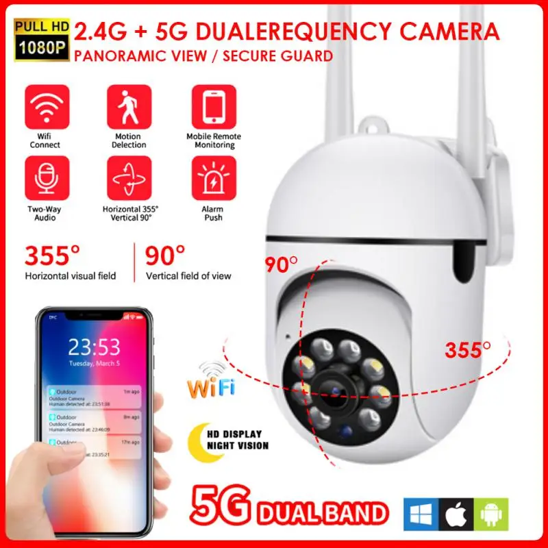 

Беспроводная IP-камера видеонаблюдения, 300 МП, два диапазона, поворот на 360 °