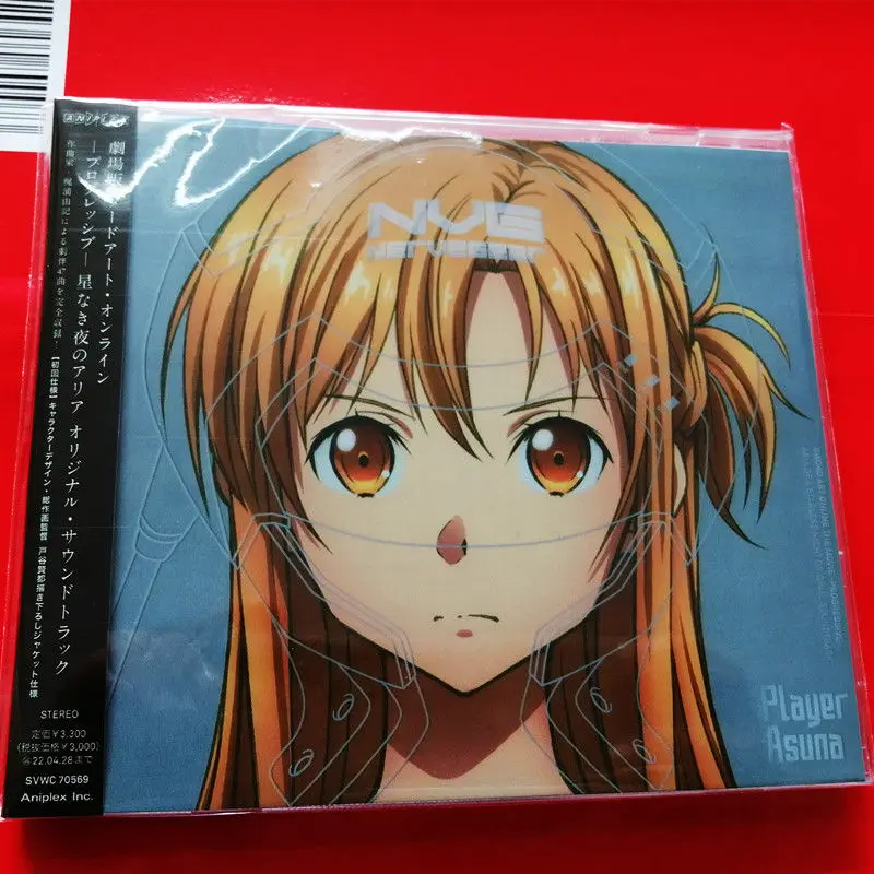 Фото Аниме Sword Art Online Progressive Yuki Kajiura Музыкальный компакт-диск Aria of the Starless Night Альбом Музыкальная запись Косплей Soundtracks Box №1