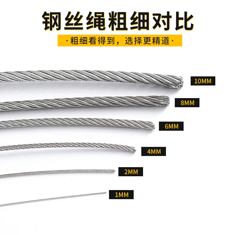 Cord 304 Thin And Soft Wire Rope, Hoisting Rope, Clothes Lin