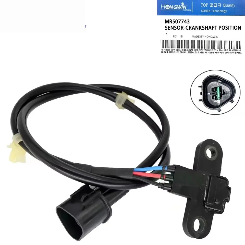 Фото Датчик положения коленвала MR507743 для Mitsubishi L200 K74T / K75T 96-05 KB4T L300 P03V P03W Pajero Sport KG5W J5T25178 №1