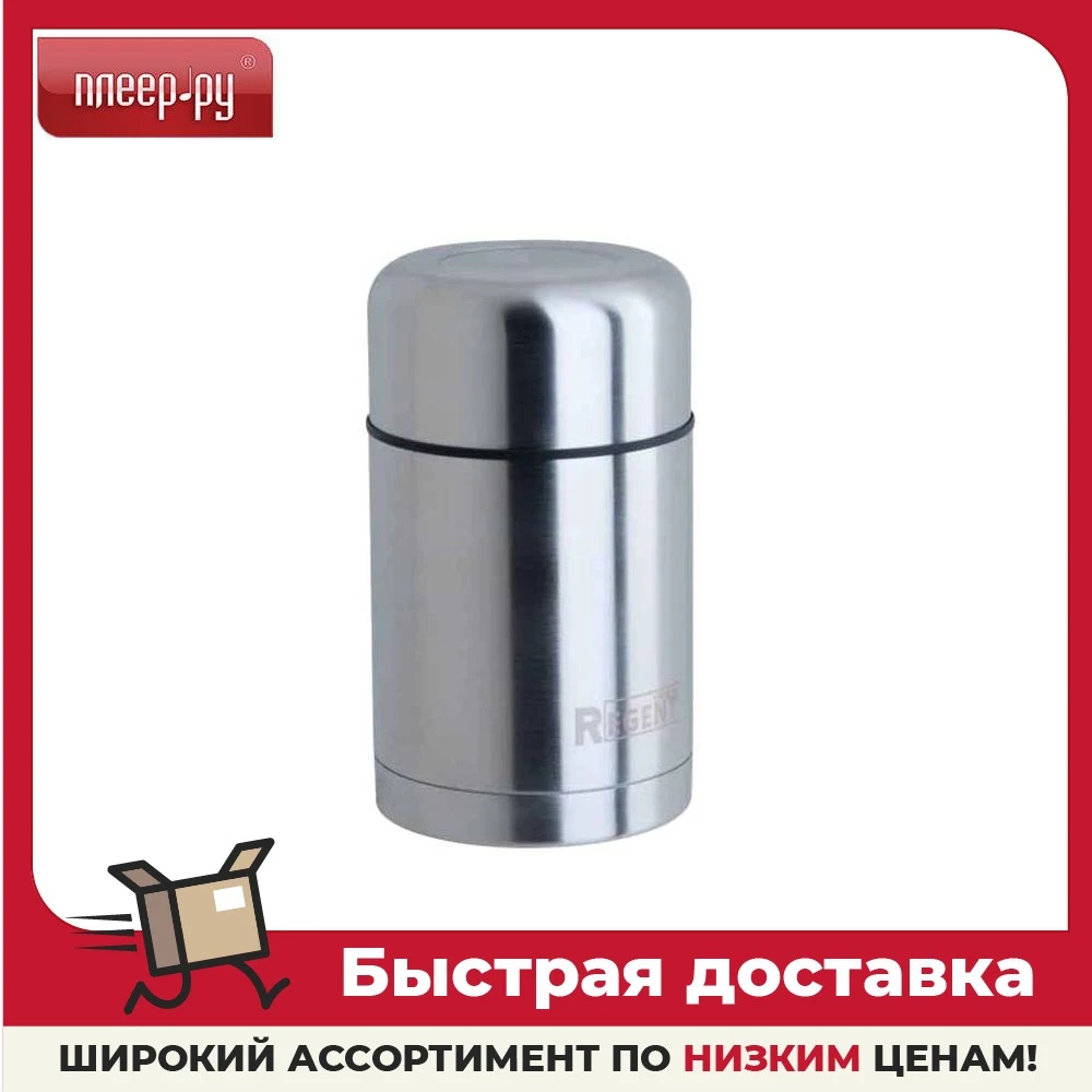 Термос Regent Inox Soup 1.2L 93-TE-S-2-1200 | Дом и сад