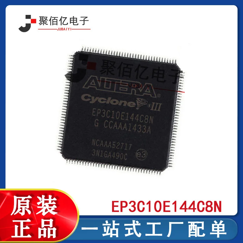 

Франшиза ep3c10e144c8n qfp-144 встроенный программируемый чип gate array