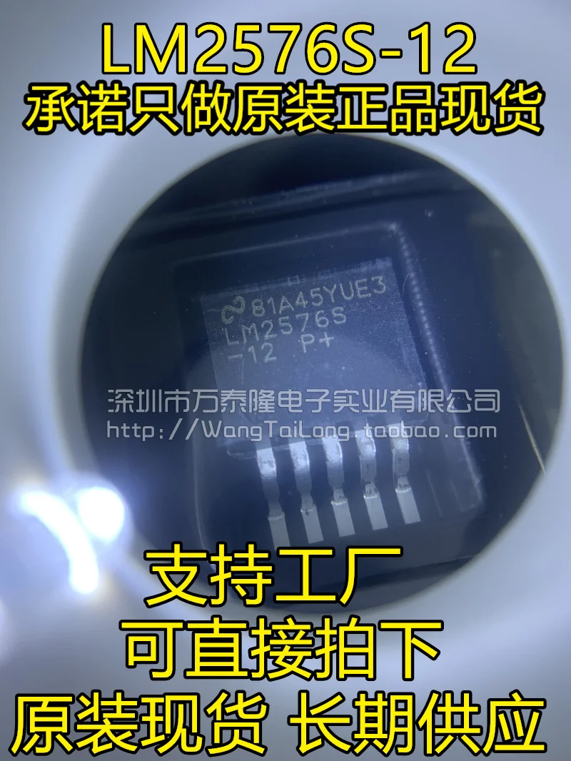 

5PCS/LOT LM2576SX-5.0 LM2576S-5.0 3.3 12 ADJ TO-263