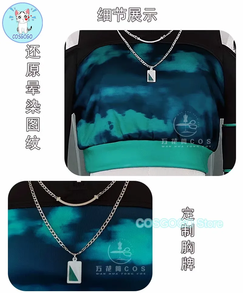 Костюм для косплея Project Sekai Shiraishi An/ Azusawa Kohane/ Shinonome Akito/ Aoyagi Toya повседневный костюм