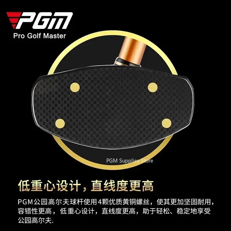 Фото Гольф-клюшка PGM A Single Golf Club In The Park с низким центром тяжести и карбоновым шафтом №3