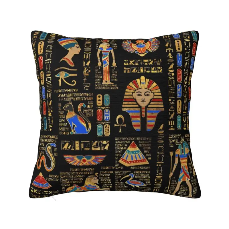 

Египетские иероглифы и богатства, наволочки для диванных подушек, домашние декоративные милые подушки для Фараона из древнего Египта, наволочки для дивана