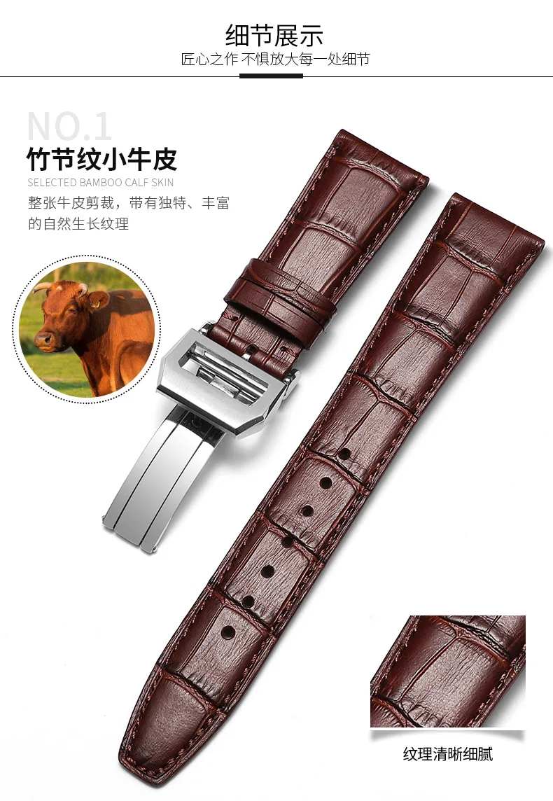 Genuine Leather Watch Strap 20/22mm Leather Strap For Portugieser Chronograph Portofino Watch Accessories Folding Clasp