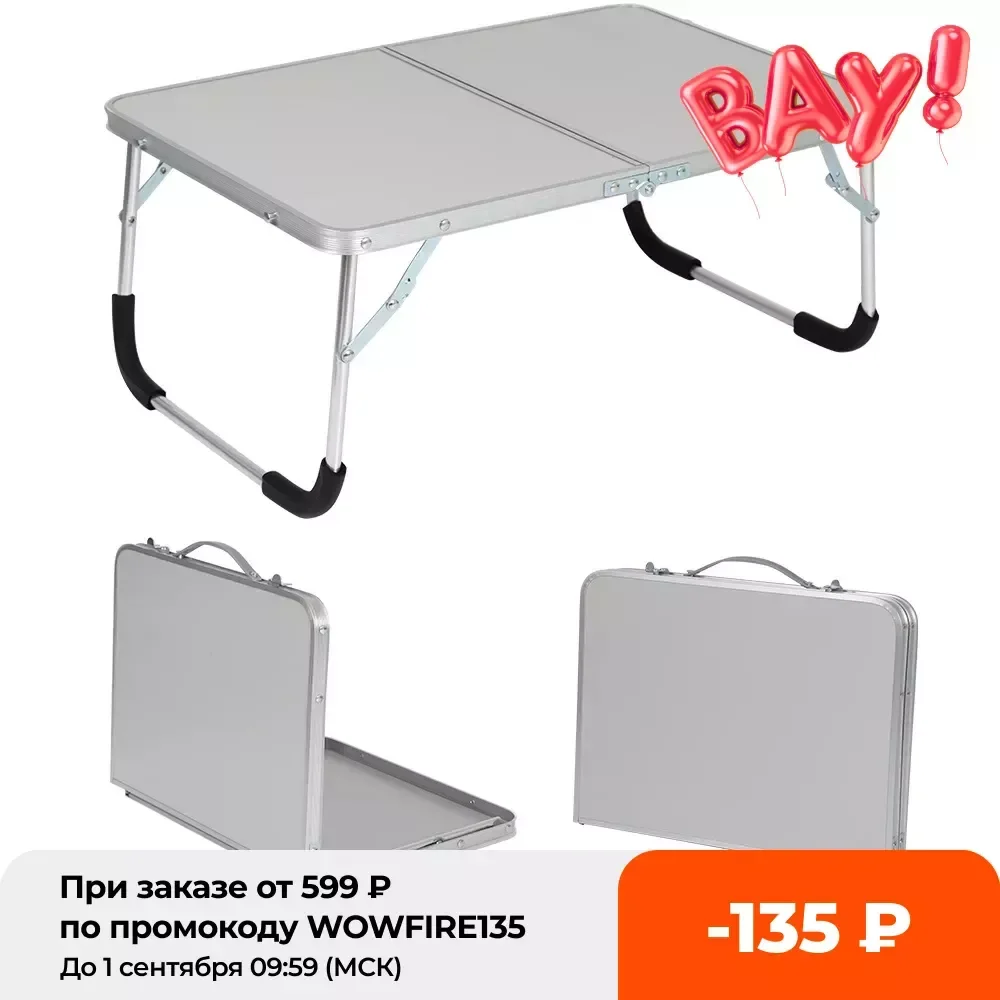 

Portable Outdoor Folding Table Camping Picnic Aluminium Alloy Laptop Desk Computer Table Water Durable proof Ultra-light