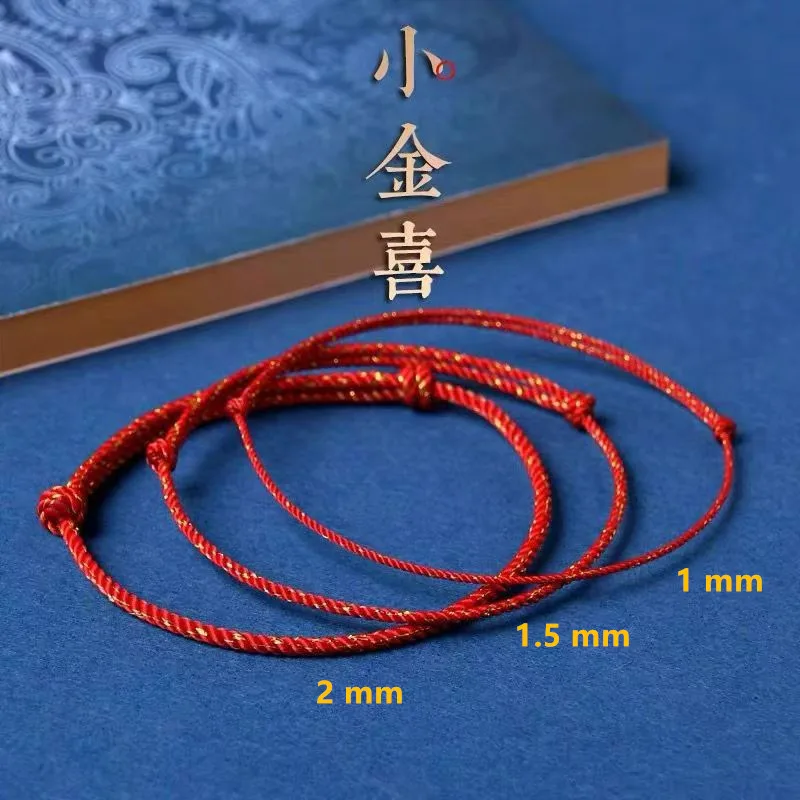 Красный счастливый браслет ручной работы с узлом Золотая шелковая нить